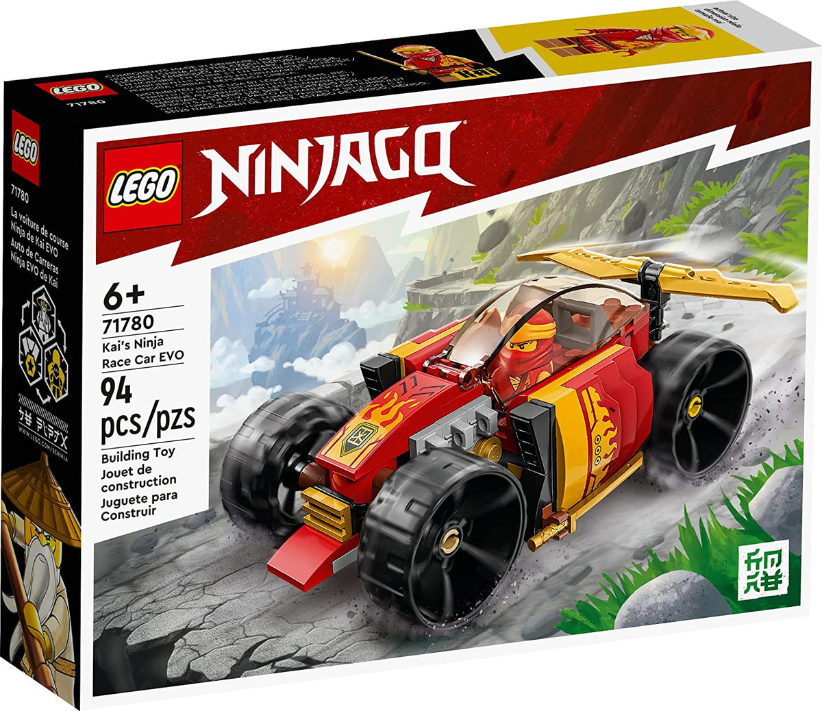 Kais Ninja Race Car